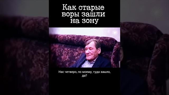 Вор в законе лёва пассажир про тюремный беспредел Вор в законе лёва пассажир про тюремный беспредел