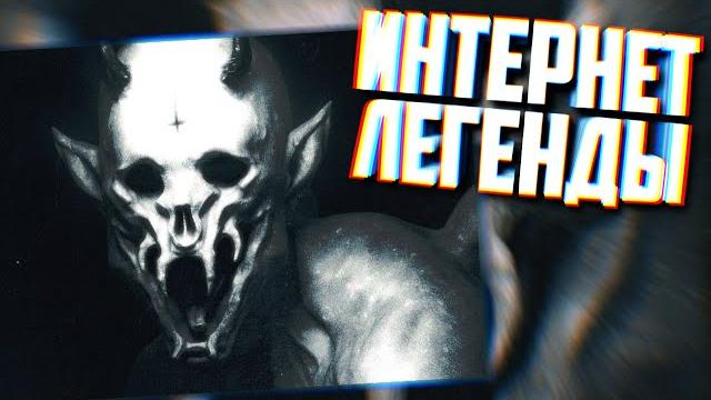 Кто такие хранители? | #интернетлегенды Кто такие хранители? | #интернетлегенды