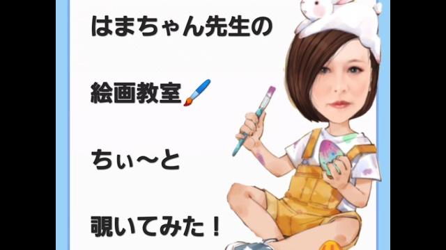 2025年6 絵画教室️ 2025年6 絵画教室️