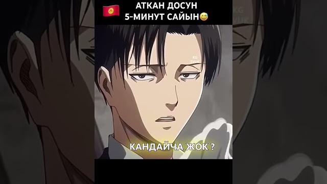 #озвучкалар #приколдор #тамашалар #озвучкалар #приколдор #тамашалар
