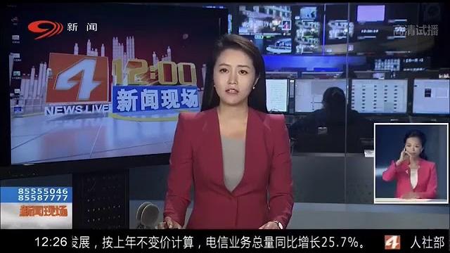 四川卫视记者暗访节目播出无码涉黄镜头,记者暗访按摩店新闻视频未打码! 四川卫视记者暗访节目播出无码涉黄镜头,记者暗访按摩店新闻视频未打码!