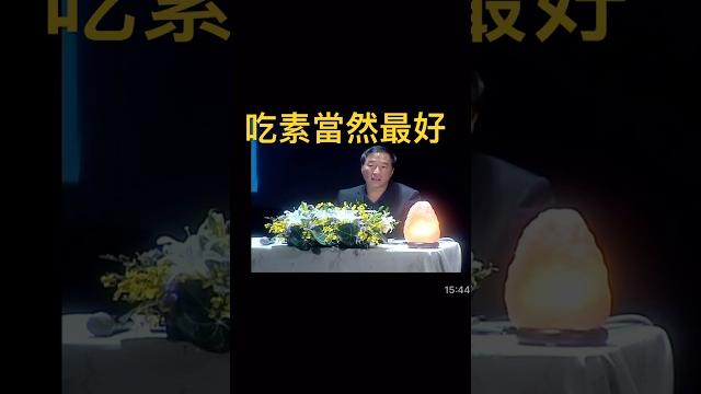 楊定一 |飲食要五顏六色| 楊定一 |飲食要五顏六色|
