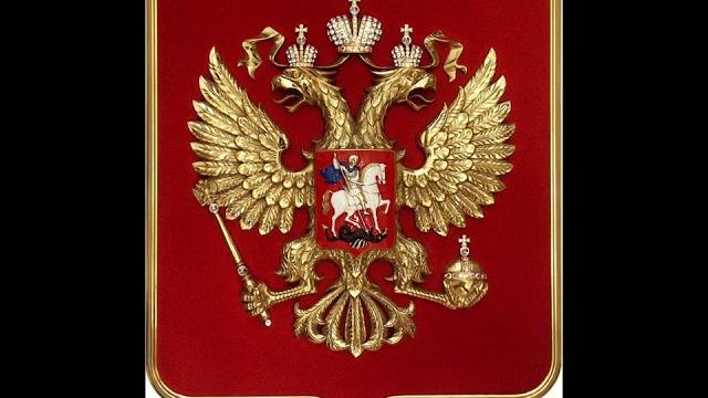 Герб россии Герб россии