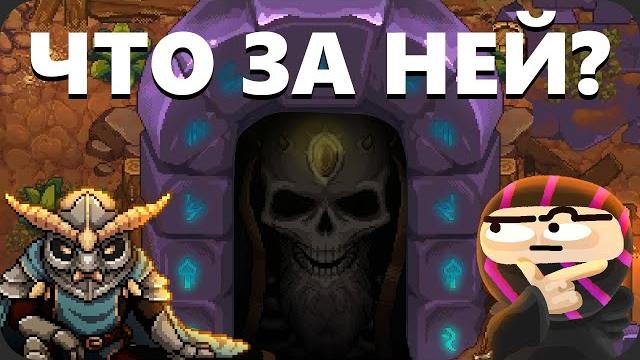 Главный секрет шахты - undermine Главный секрет шахты - undermine