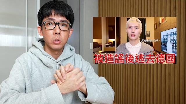 回應鍾明軒 回應鍾明軒