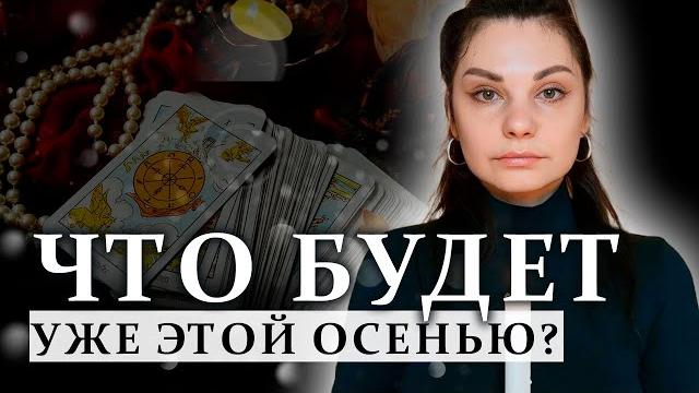 Шок! цыганская ведунья увидела будущее! аполлинария: карты сказали всё! гадание, которое не отменить Шок! цыганская ведунья увидела будущее! аполлинария: карты сказали всё! гадание, которое не отменить