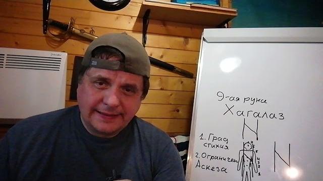 Руна хагалаз. Руна хагалаз.