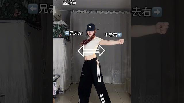 星奇摇开头发力软?保姆级教程来喽 星奇摇2 抖音潮流舞蹈地图 一学就会系列 舞蹈教学 零基础学舞蹈 星奇摇开头发力软?保姆级教程来喽 星奇摇2 抖音潮流舞蹈地图 一学就会系列 舞蹈教学 零基础学舞蹈