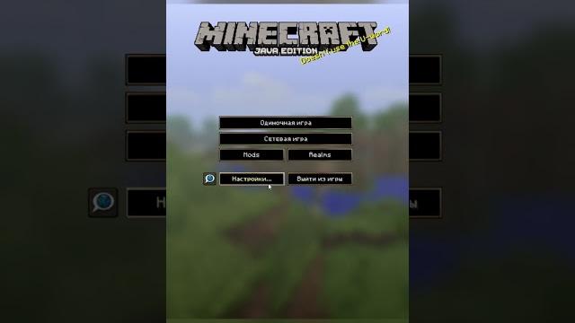 Minecraft optimization in 1 minute! #shorts #minecraft #minecraftmemes #minecraftshorts Minecraft optimization in 1 minute! #shorts #minecraft #minecraftmemes #minecraftshorts
