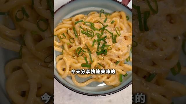 韓式辣醬烏龍麵 韓式辣醬烏龍麵