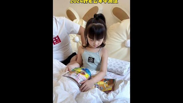 每个都是送命题啊 #一身反骨的人类幼崽 #语出惊人的熊孩子 #人类幼崽越养越上头 每个都是送命题啊 #一身反骨的人类幼崽 #语出惊人的熊孩子 #人类幼崽越养越上头