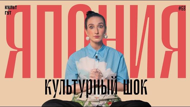 Что я узнала о культуре японии в путешествии: про еду, чистоту и тишину – почему все так? Что я узнала о культуре японии в путешествии: про еду, чистоту и тишину – почему все так?