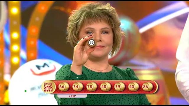 1479 тираж русского лото - проверить билет 1479 тираж русского лото - проверить билет