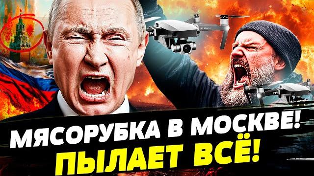 Баллистический ад! страшные крики и пламя! эвакуация русских! горят квартиры в центре рф! | кутаев Баллистический ад! страшные крики и пламя! эвакуация русских! горят квартиры в центре рф! | кутаев