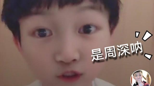 【周深翻唱】周深首唱 《想见你》可爱萝莉音 跪了 | 周深zhoushen视频站 【周深翻唱】周深首唱 《想见你》可爱萝莉音 跪了 | 周深zhoushen视频站