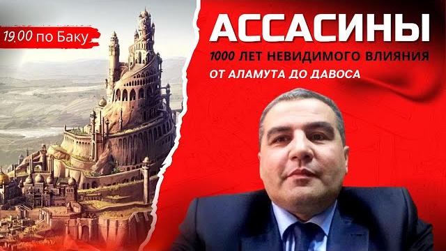 Орден — это не организация. это принцип. он влияет и правит веками как и в наши дни. Орден — это не организация. это принцип. он влияет и правит веками как и в наши дни.