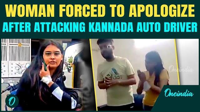 Video: viral slipper attack in bengaluru ends with unexpected apology from pregnant woman Video: viral slipper attack in bengaluru ends with unexpected apology from pregnant woman