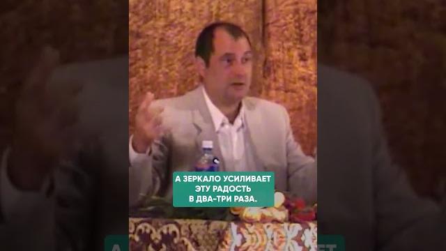 Как на нас влияют зеркала? #мистика #эзотерика Как на нас влияют зеркала? #мистика #эзотерика