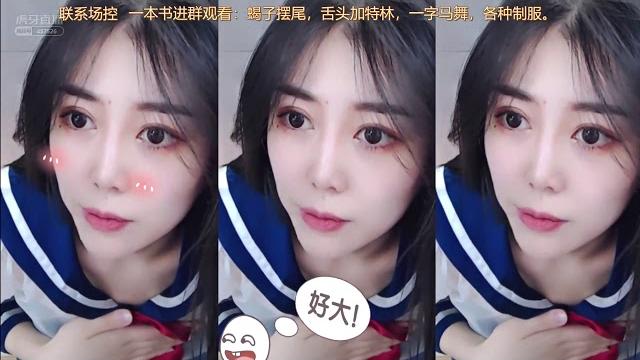 虎牙 小狮子 学生制服ol动感热舞 虎牙斗鱼女主播福利视频私人订制 虎牙 小狮子 学生制服ol动感热舞 虎牙斗鱼女主播福利视频私人订制