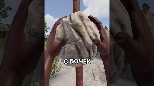 Гайд на лучший соло старт в rust / раст Гайд на лучший соло старт в rust / раст