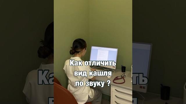 #медицина #рекомендации #владикавказ #клиника #юмор #кашель #коклюш #ларингит inst:atlasmed_clinic #медицина #рекомендации #владикавказ #клиника #юмор #кашель #коклюш #ларингит inst:atlasmed_clinic
