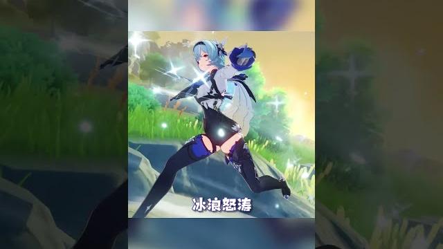 你见过这样的优菈吗? 你见过这样的优菈吗?