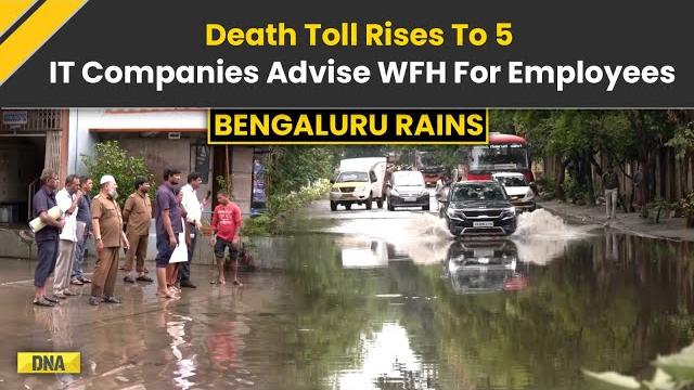 Bengaluru rains: red alert issued for city, it companies ask employees to work from home | karnataka Bengaluru rains: red alert issued for city, it companies ask employees to work from home | karnataka