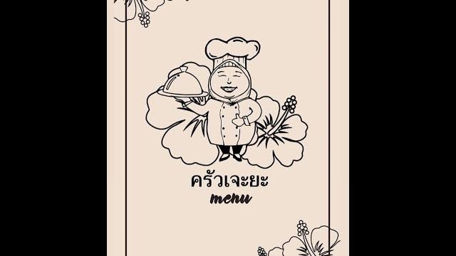 Dapur cik yah cafe Dapur cik yah cafe