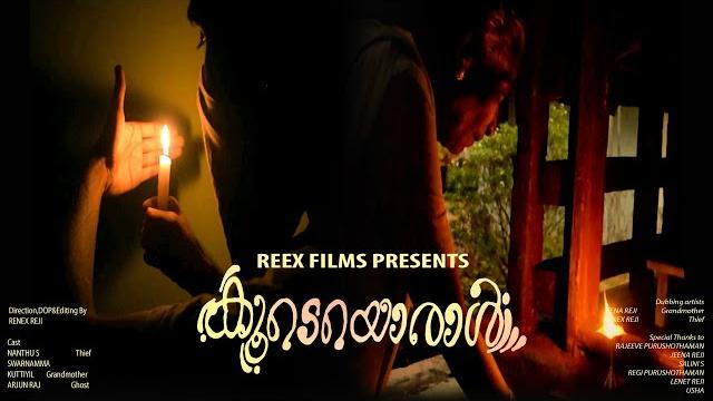 'koodeyoral'| malayalam short film hd 'koodeyoral'| malayalam short film hd