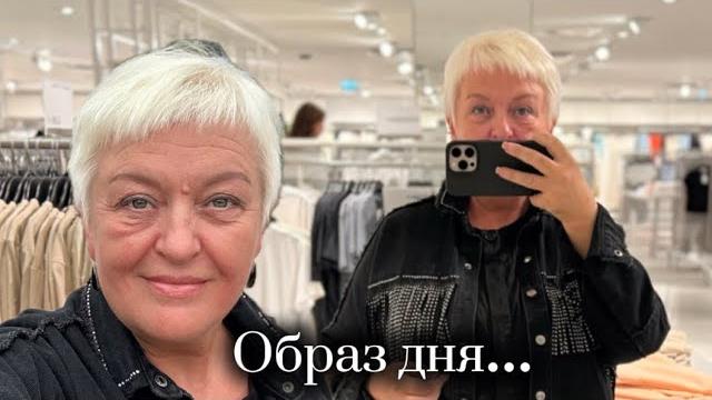 Образ дня:секонд хенд,cos,новая сумка..total black #секондхенд #образдня #haul #сумка #secondhand Образ дня:секонд хенд,cos,новая сумка..total black #секондхенд #образдня #haul #сумка #secondhand