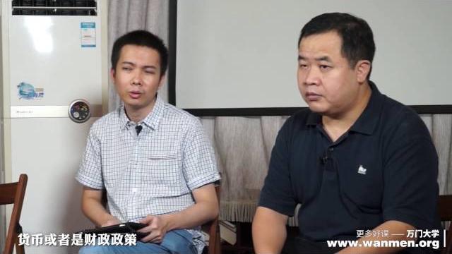 【万门大学】万门讲座张维迎寓言经济学 【万门大学】万门讲座张维迎寓言经济学