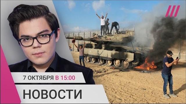 Война в израиле: боевики хамас в стране