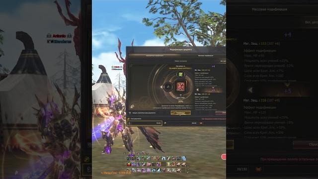 Точу ожерелье фринты на +5 в lineage 2 essence Точу ожерелье фринты на +5 в lineage 2 essence