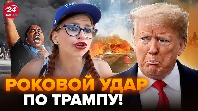 Сша, началось! американцы размазали трампа на камеру (видео). жесткие потасовки в лос-анджелесе Сша, началось! американцы размазали трампа на камеру (видео). жесткие потасовки в лос-анджелесе