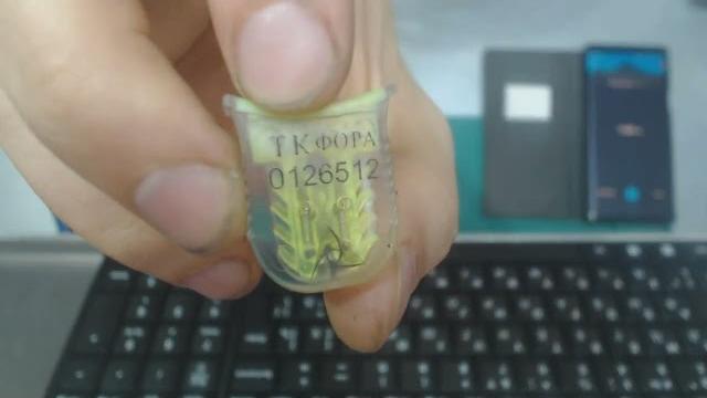 Вскрыть пломбу фора, можно ли это сделать без следов Вскрыть пломбу фора, можно ли это сделать без следов