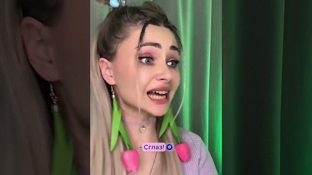 Сериал: "сглаз". серия 4 | тгк: nnotochka Сериал: "сглаз". серия 4 | тгк: nnotochka