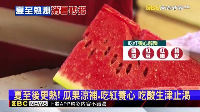 聽過嗎!冬至湯圓「夏至麵」 特製涼麵加雪碧、鮮蝦@newsebc 聽過嗎!冬至湯圓「夏至麵」 特製涼麵加雪碧、鮮蝦@newsebc