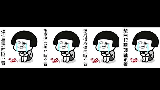 【手机游戏】【恋与制作人】4位夫人斗图聊天专用!看过这么带节奏的表情包吗! 李白周许夫人魔性向表情包 【手机游戏】【恋与制作人】4位夫人斗图聊天专用!看过这么带节奏的表情包吗! 李白周许夫人魔性向表情包