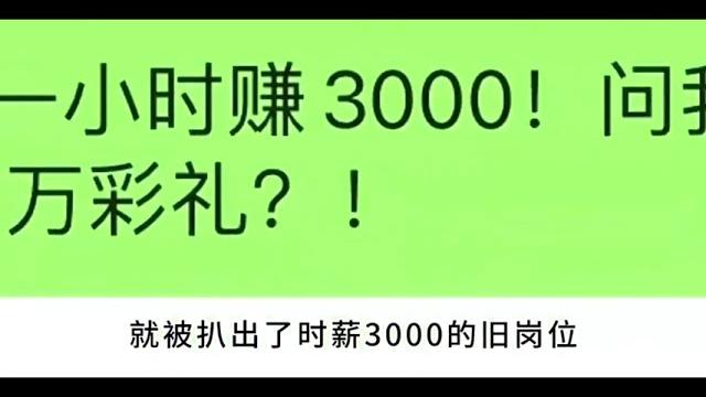 眼镜妹本人?#shorts 眼镜妹本人?#shorts