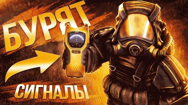 Как скрафтить бурят в stalcraft: x | сталкрафт сигналы | сталкрафт бурят | stalcraft: x 2023 Как скрафтить бурят в stalcraft: x | сталкрафт сигналы | сталкрафт бурят | stalcraft: x 2023