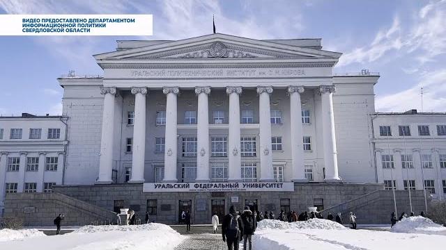 Суперкомпьютер урфу используют для независимого выбора обладателей подарков викторины «опорный край» Суперкомпьютер урфу используют для независимого выбора обладателей подарков викторины «опорный край»