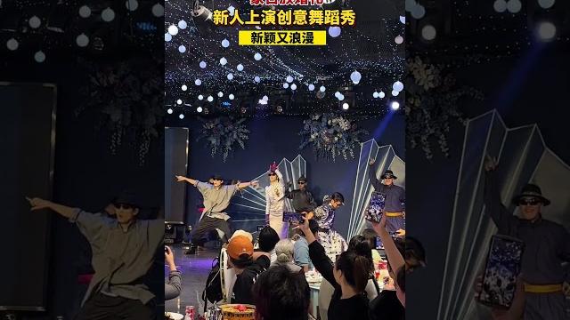 蒙古族婚礼,新人上演创意舞蹈秀,新颖又浪漫 #婚礼 #舞蹈 蒙古族婚礼,新人上演创意舞蹈秀,新颖又浪漫 #婚礼 #舞蹈