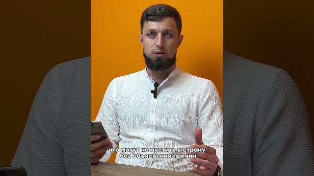 Кого не пускают в грузию? #shorts Кого не пускают в грузию? #shorts