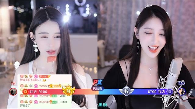虎牙 正恒yj 林软软 、 虎牙 正恒yj 林软软 、