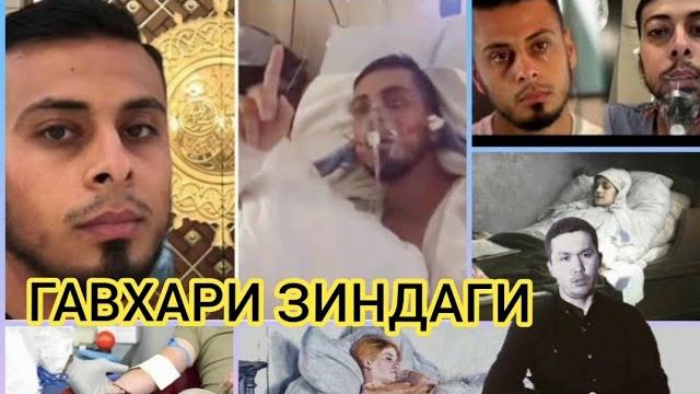 Ана мавьзуи лозима хатман то охир тамошо кунед Ана мавьзуи лозима хатман то охир тамошо кунед