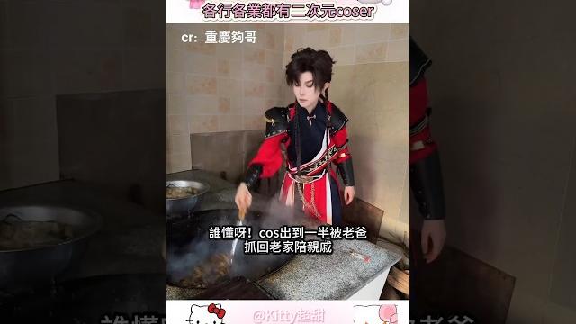 太宰治做中醫??#二次元 #coser #動漫 #娛樂 #搞笑 #熱門 #流量 #推薦 太宰治做中醫??#二次元 #coser #動漫 #娛樂 #搞笑 #熱門 #流量 #推薦