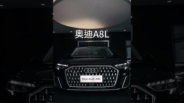 假如你开着奥迪a8约相亲对象吃饭。。。#奥迪销售#奥迪a8 假如你开着奥迪a8约相亲对象吃饭。。。#奥迪销售#奥迪a8