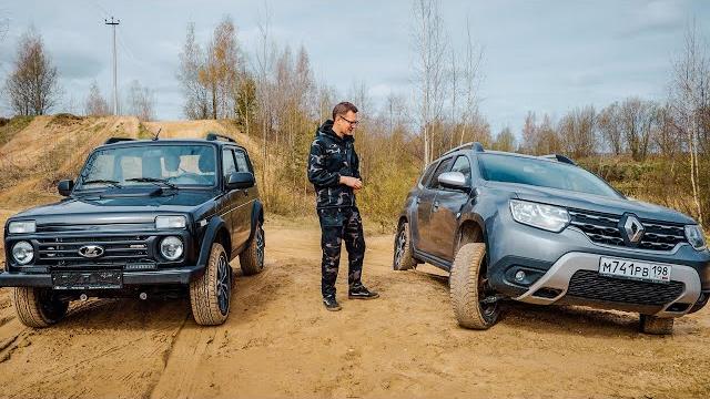Мы купили дастер по цене новой niva sport и это дрова. Мы купили дастер по цене новой niva sport и это дрова.