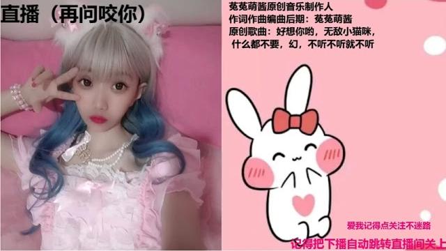 菟菟萌酱asmr原创技术专治免疫的宝宝,喜欢什么技术留言给宝宝更新(已加菟菟萌酱原创水印侵权必究) 菟菟萌酱asmr原创技术专治免疫的宝宝,喜欢什么技术留言给宝宝更新(已加菟菟萌酱原创水印侵权必究)