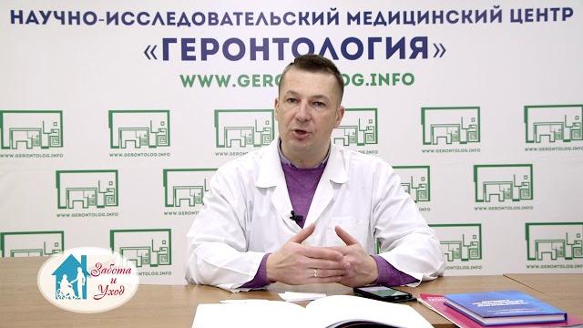 Кожный зуд у пожилых людей Кожный зуд у пожилых людей